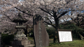 Denkmal in Japan 2014